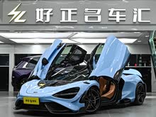 ������720S 2019�� 4.0T Coupe