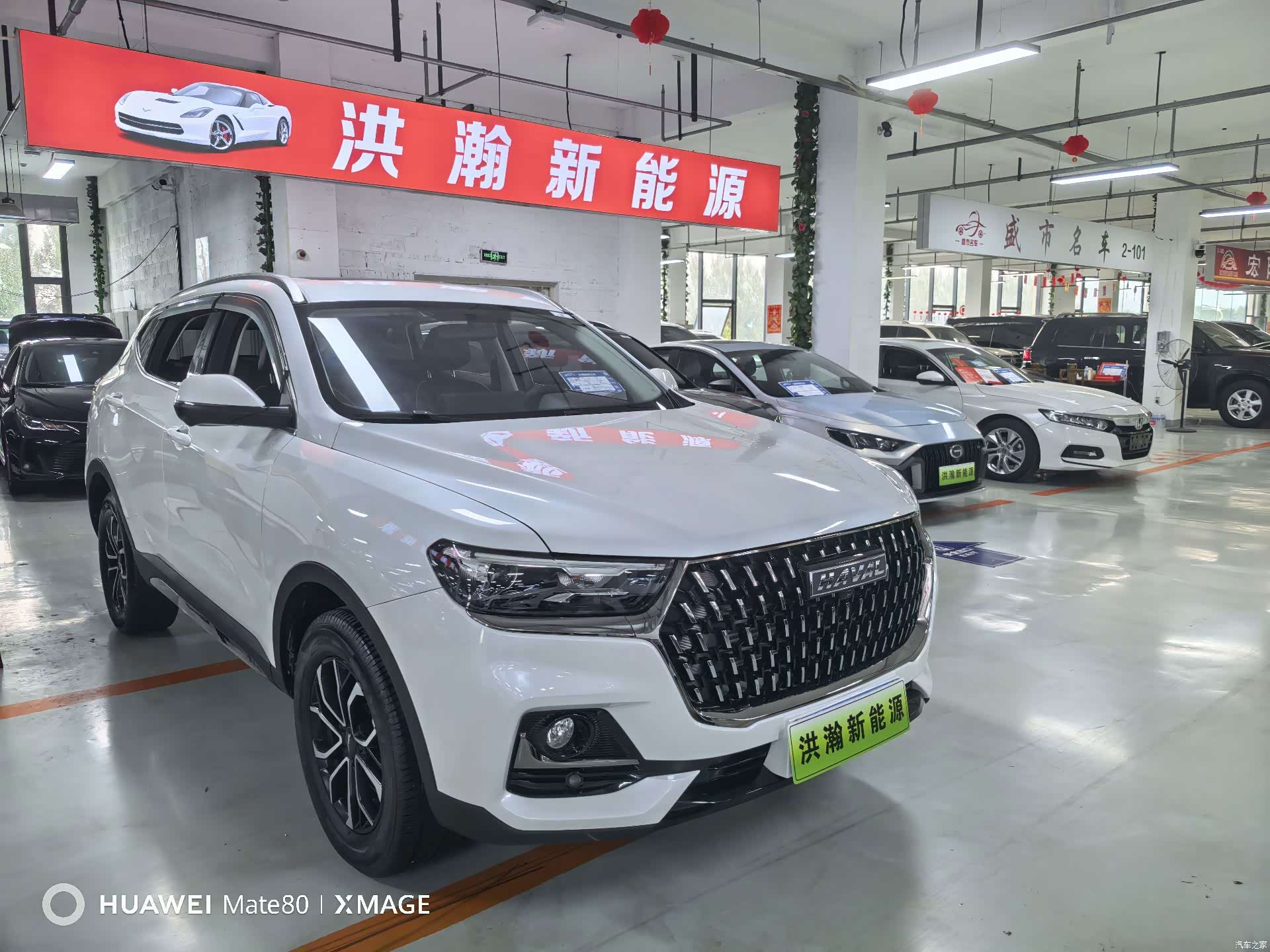 Haval H6, 2023 3