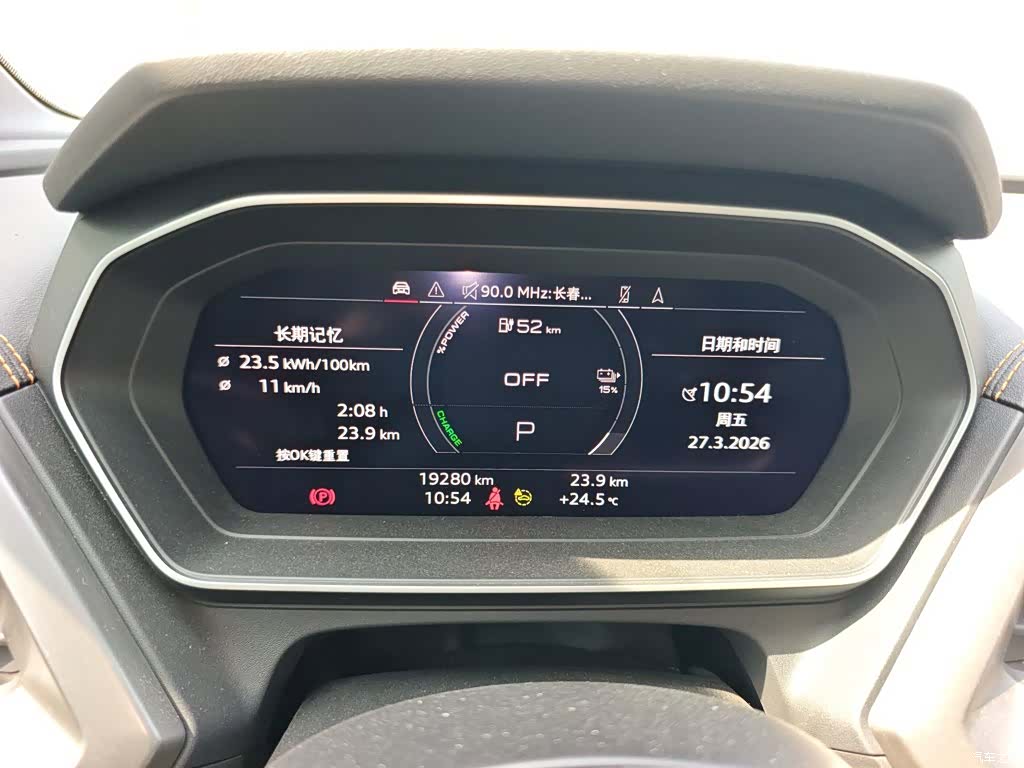 Audi Q4 e-tron, 2024 8