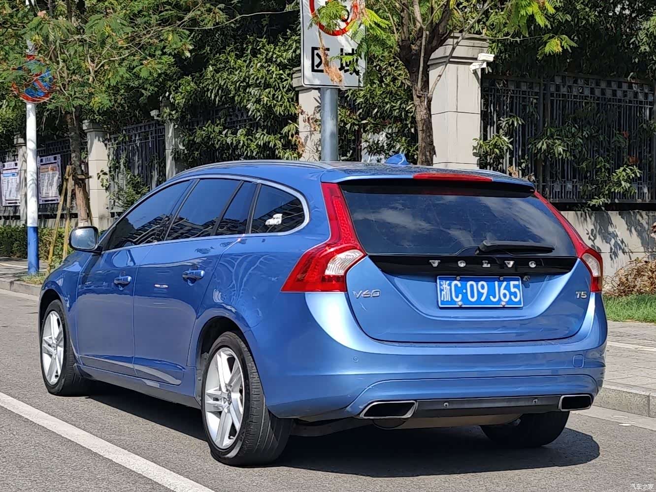 Volvo V60, 2014 3