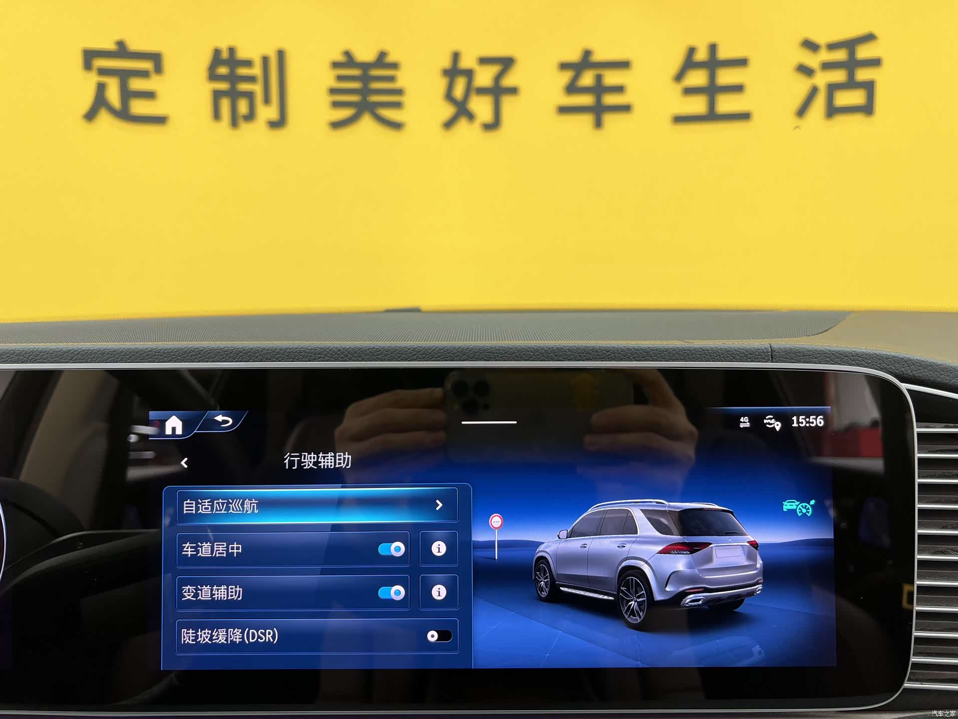 Mercedes-Benz GLE, 2024 19