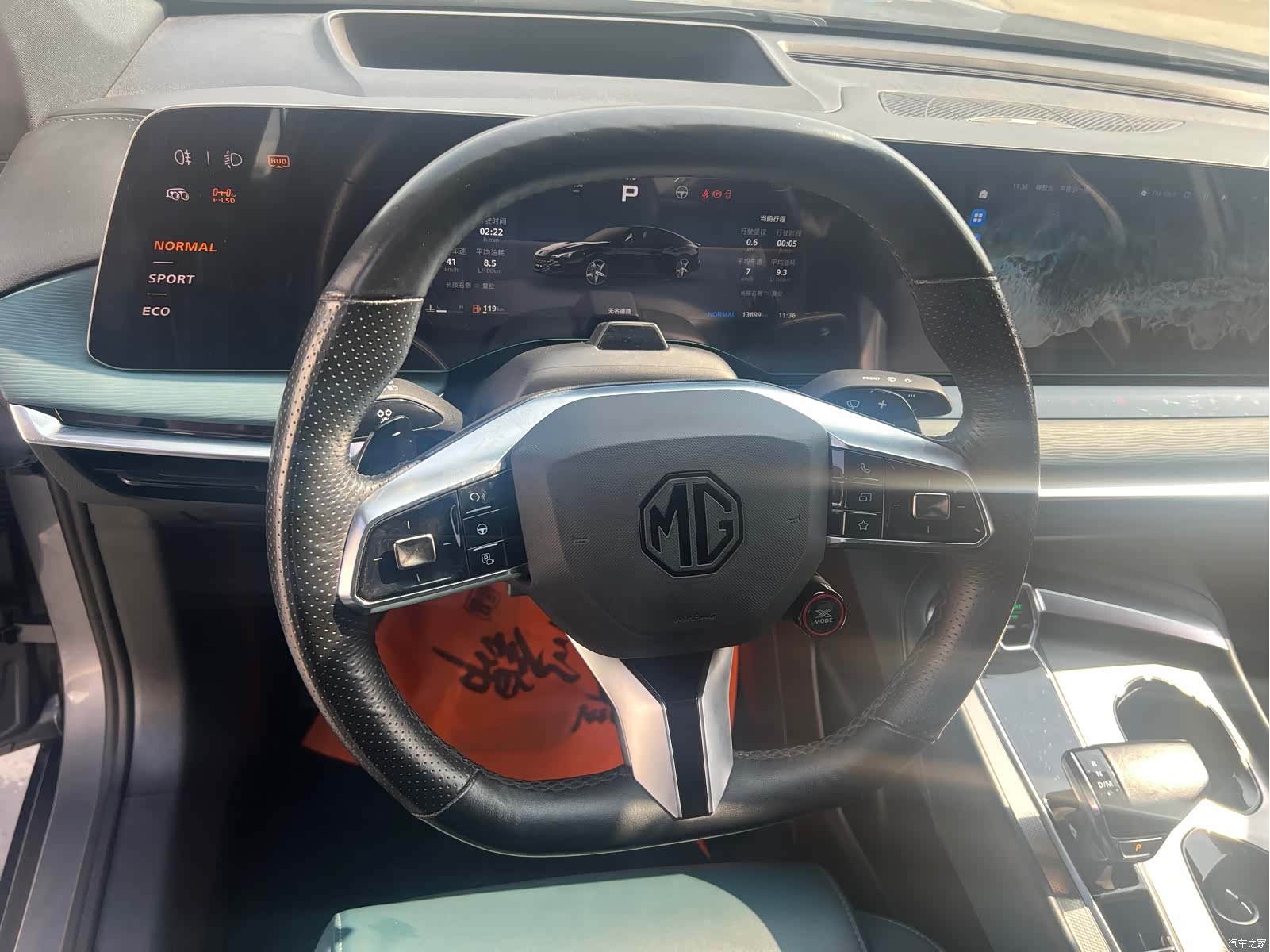 MG MG7, 2023 7