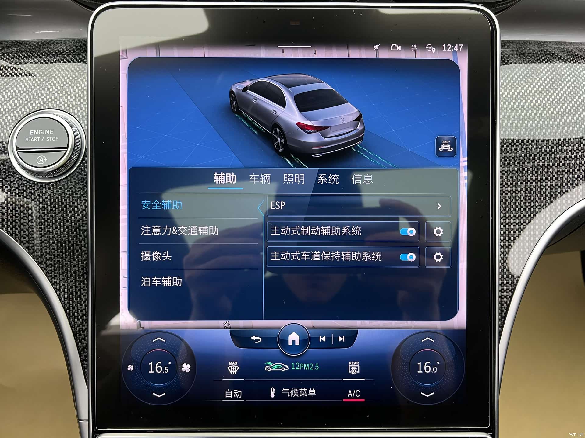 Mercedes-Benz C-Class, 2022 19