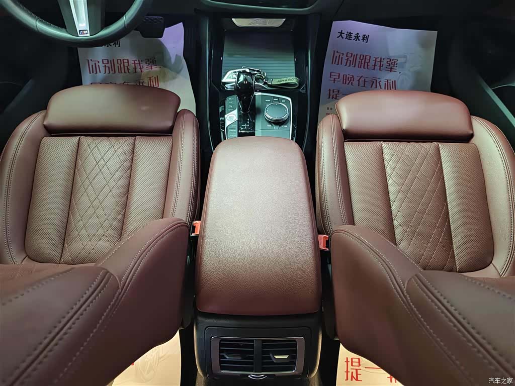 BMW X3, 2023 15