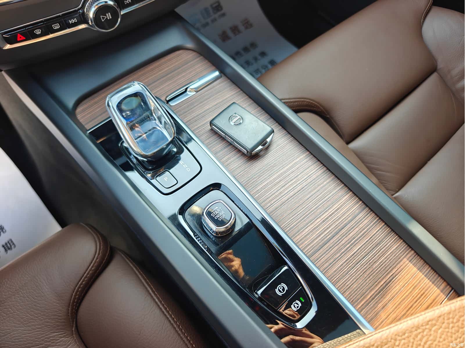 Volvo XC60, 2022 15