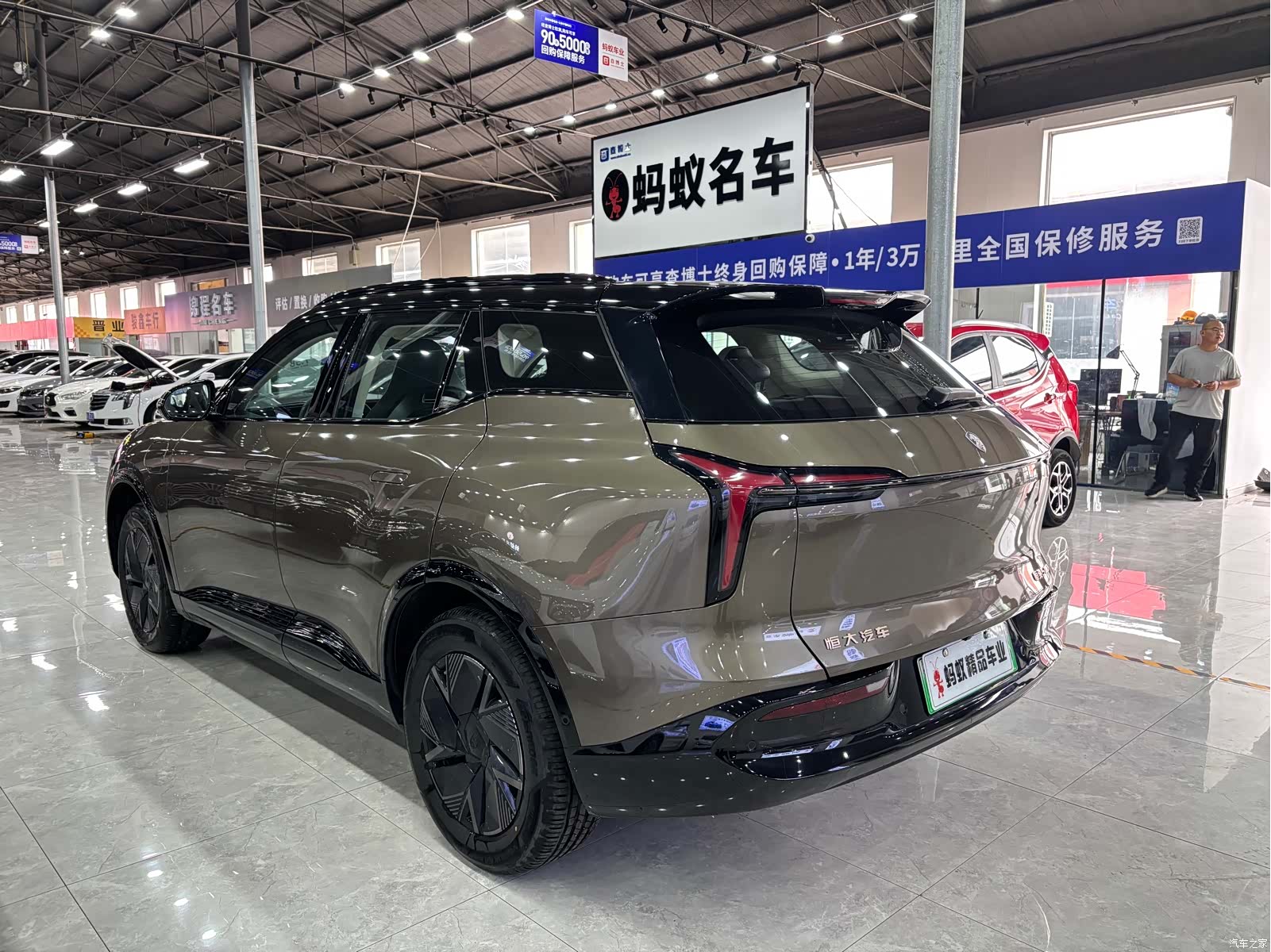 HengChiQiChe 5, 2025 3