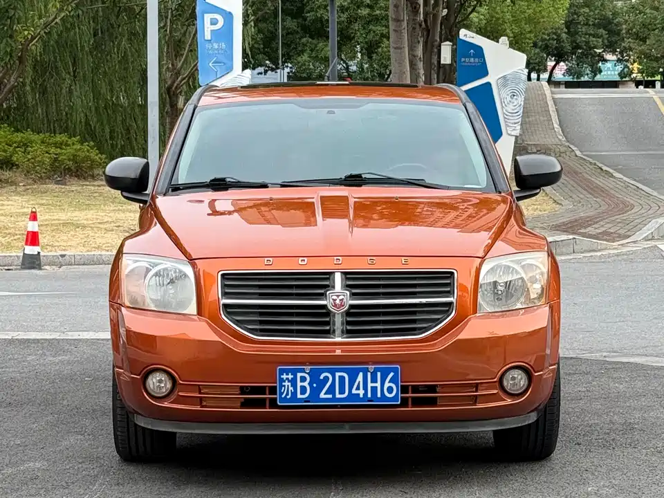 Dodge Cool fight