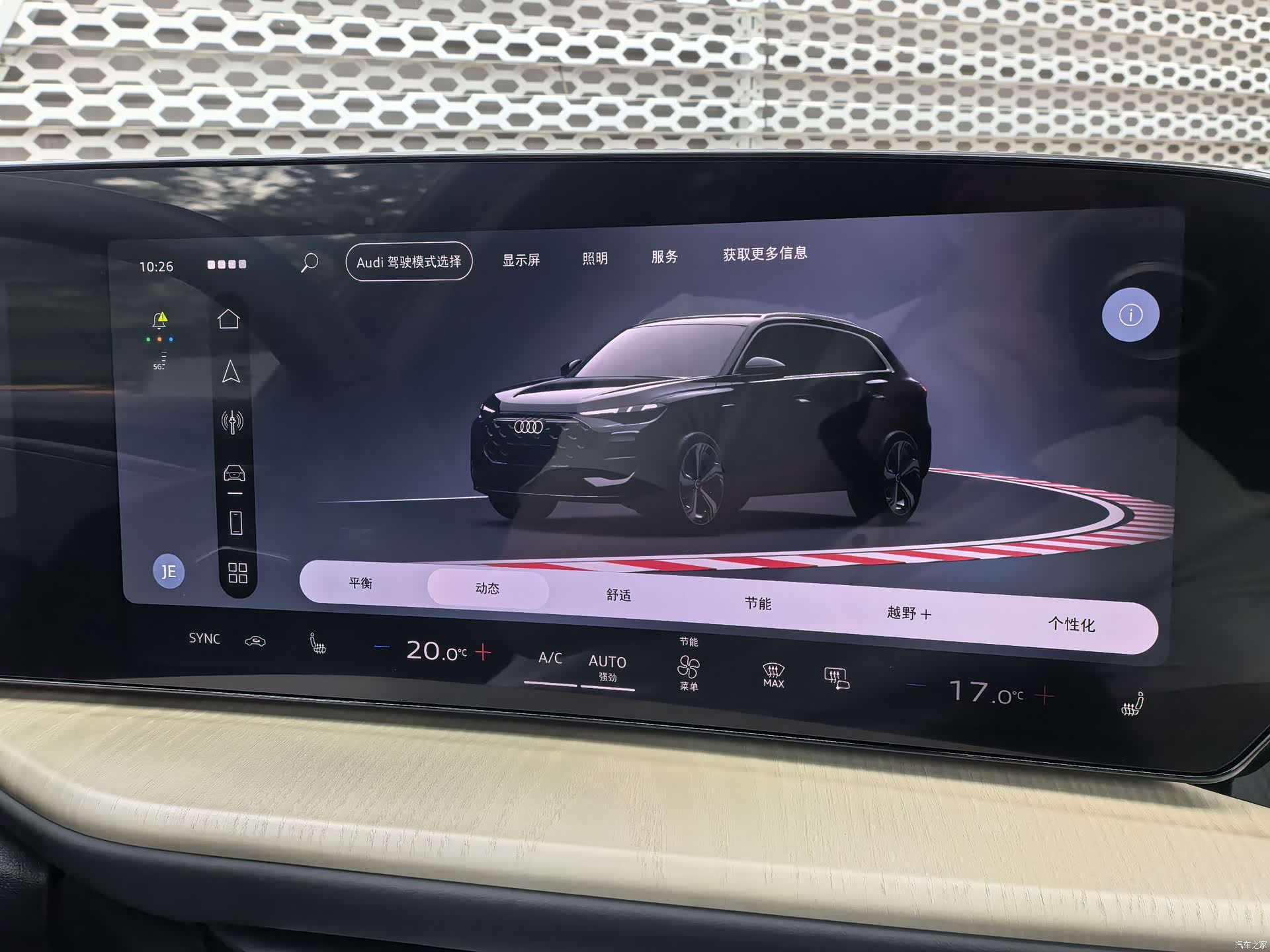 Audi Q5L, 2025 12