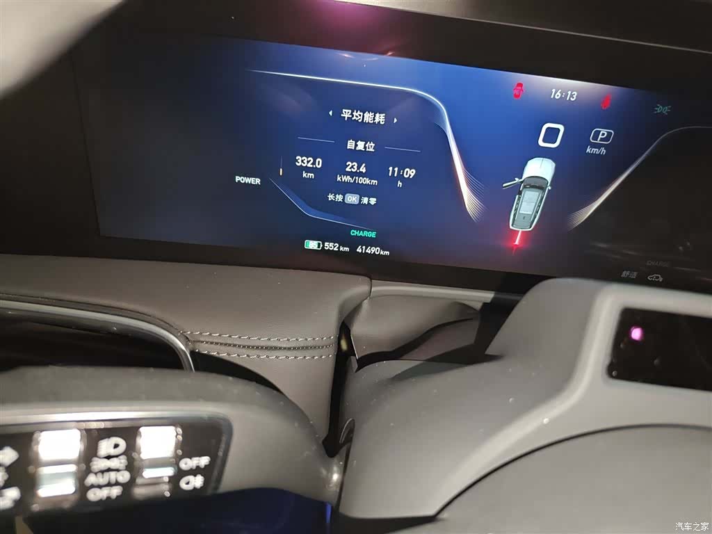 Hongqi E-HS9, 2022 все фото