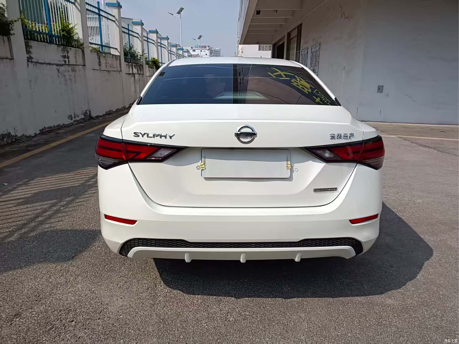Nissan Sylphy, 2020 11