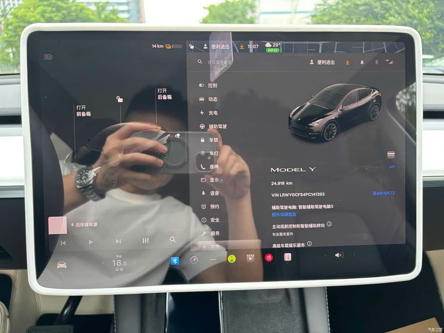 Tesla Model Y, 2023 11