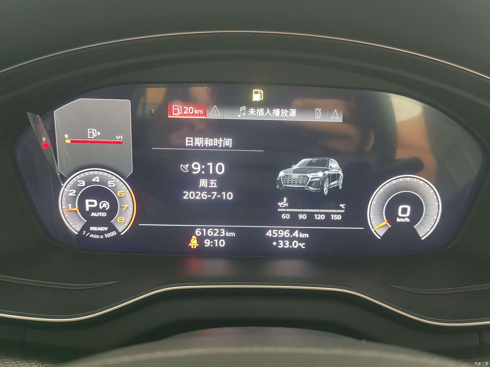 Audi Q5L, 2022 9