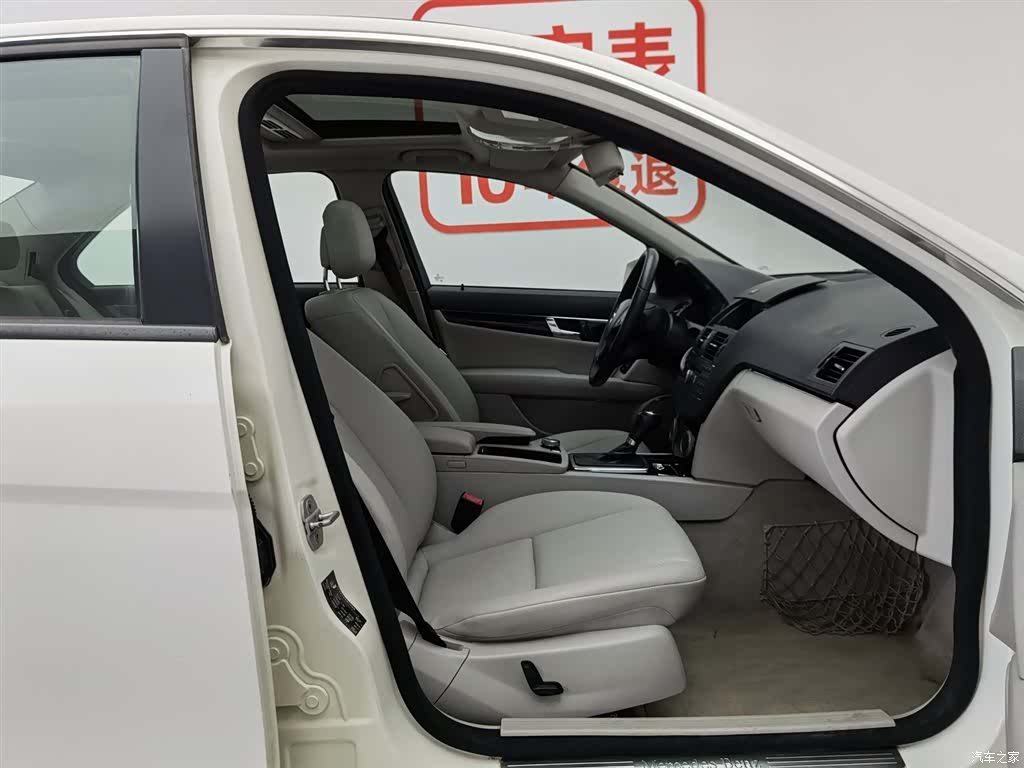 Mercedes-Benz C-Class, 2010 23