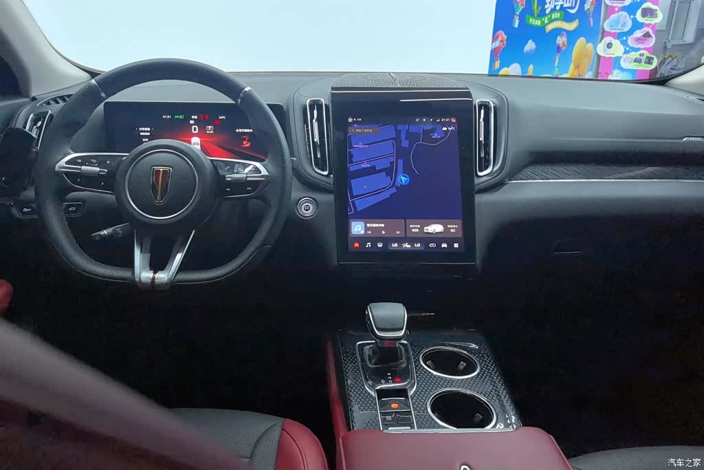Hongqi HS3, 2025 12