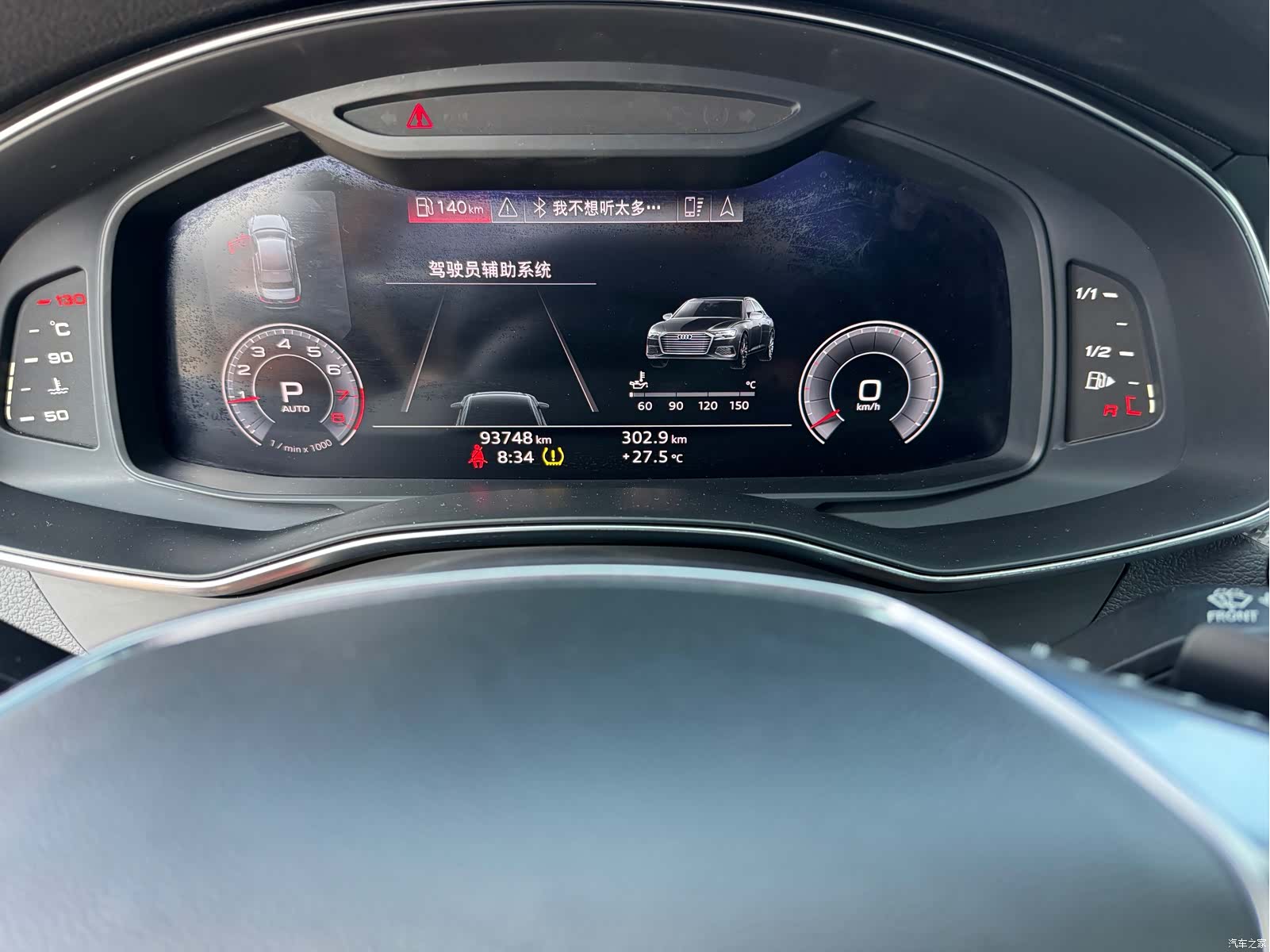 Audi A6L, 2020 10
