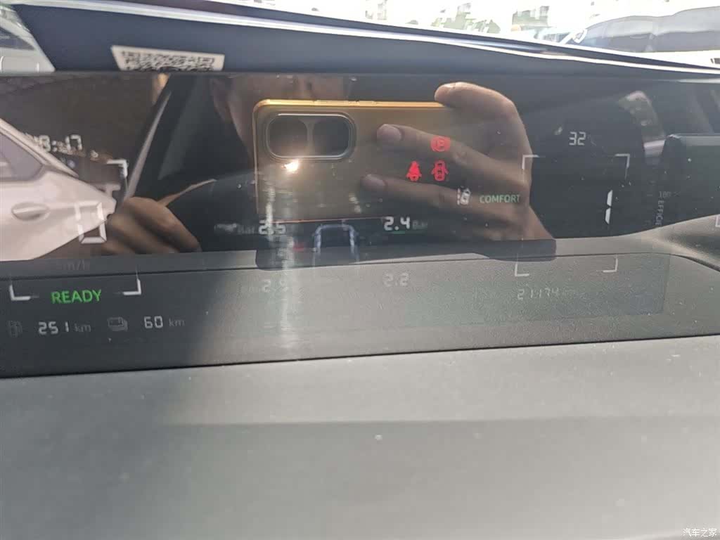 Changan Eado, 2025 12