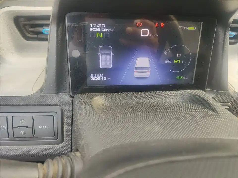 Wuling Hongguang MINIEV