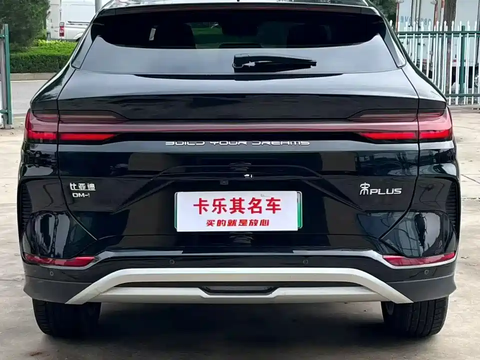 BYD Songjiang