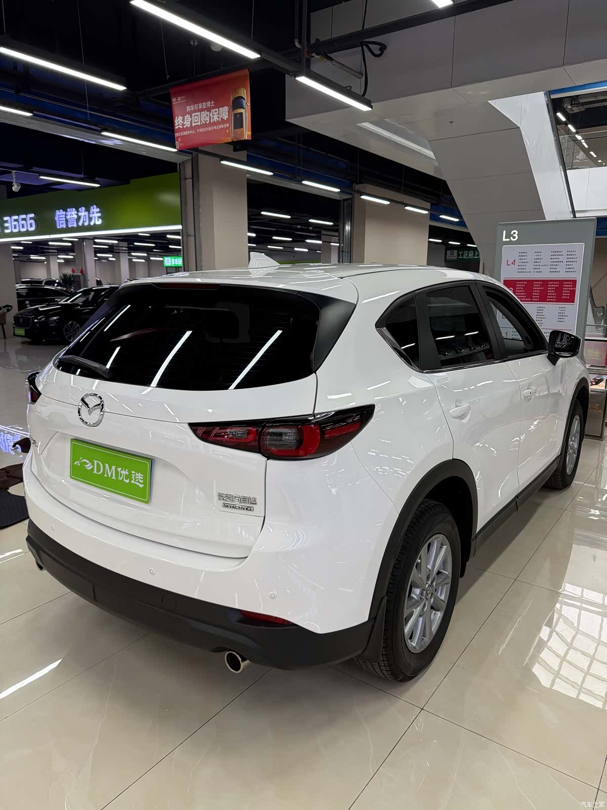 Mazda CX-5, 2024 9