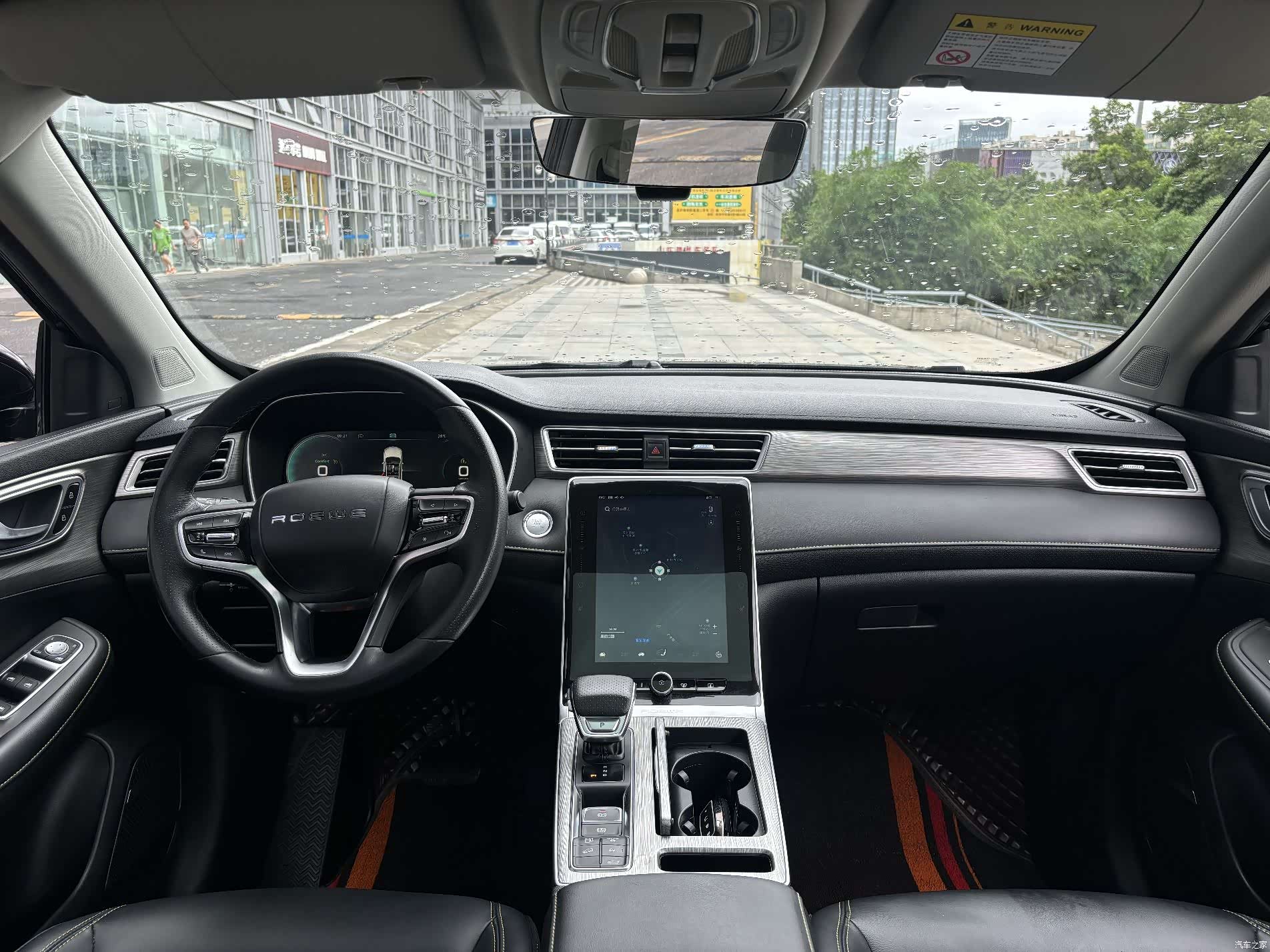 Roewe RX5, 2021 12