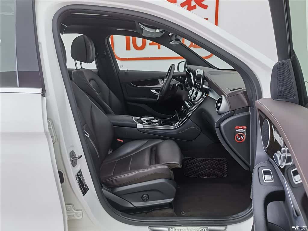 Mercedes-Benz GLC, 2019 23