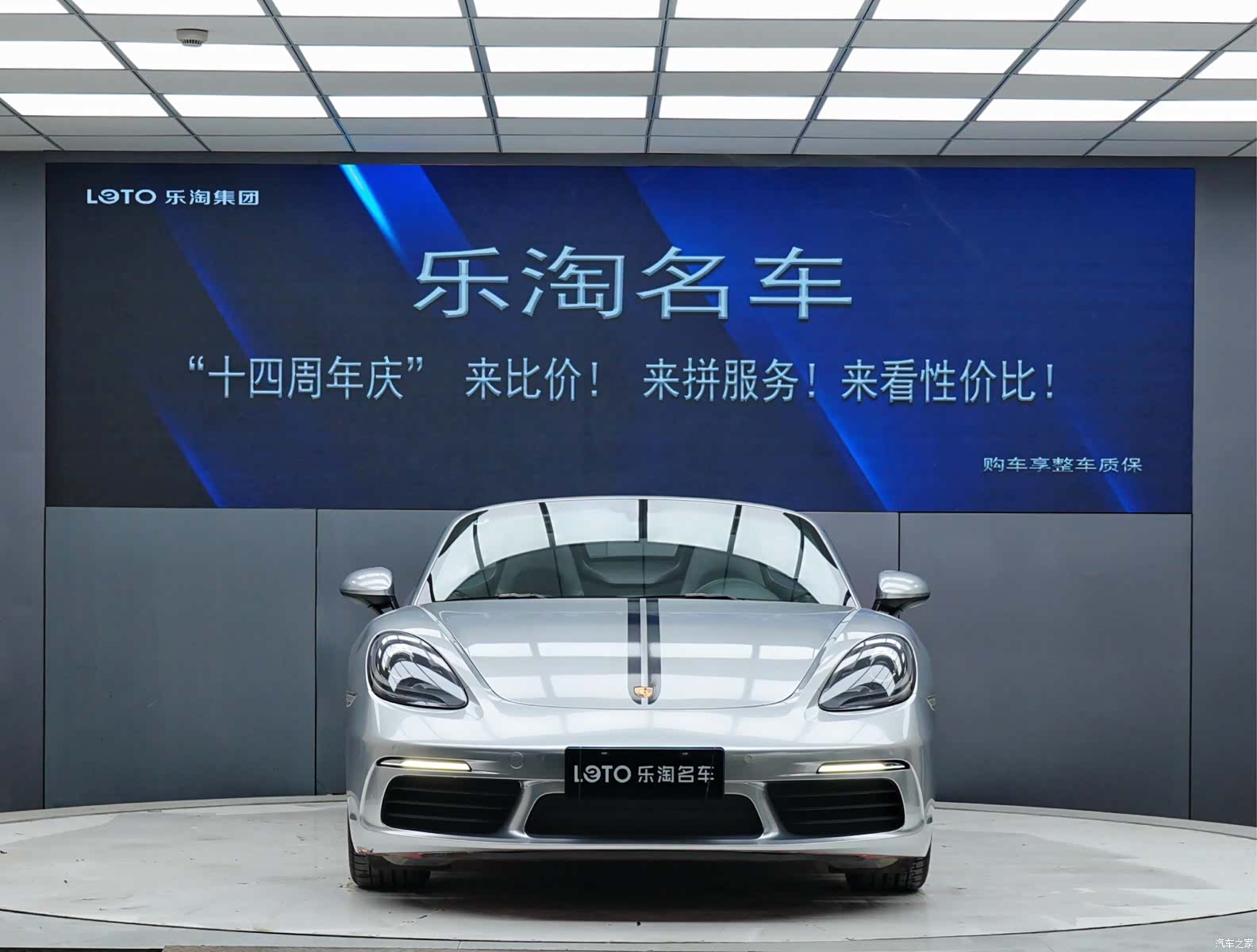 Porsche Boxster, 2018 2