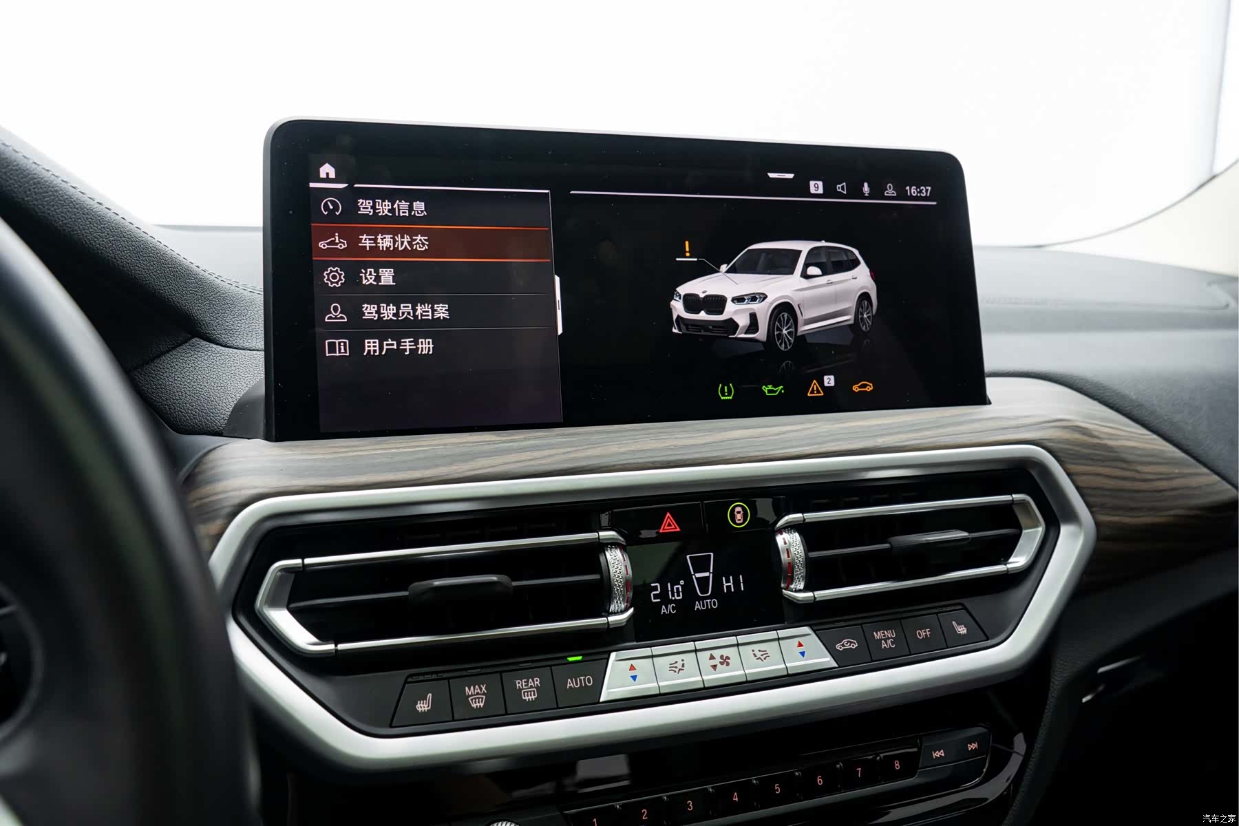 BMW X3, 2022 14