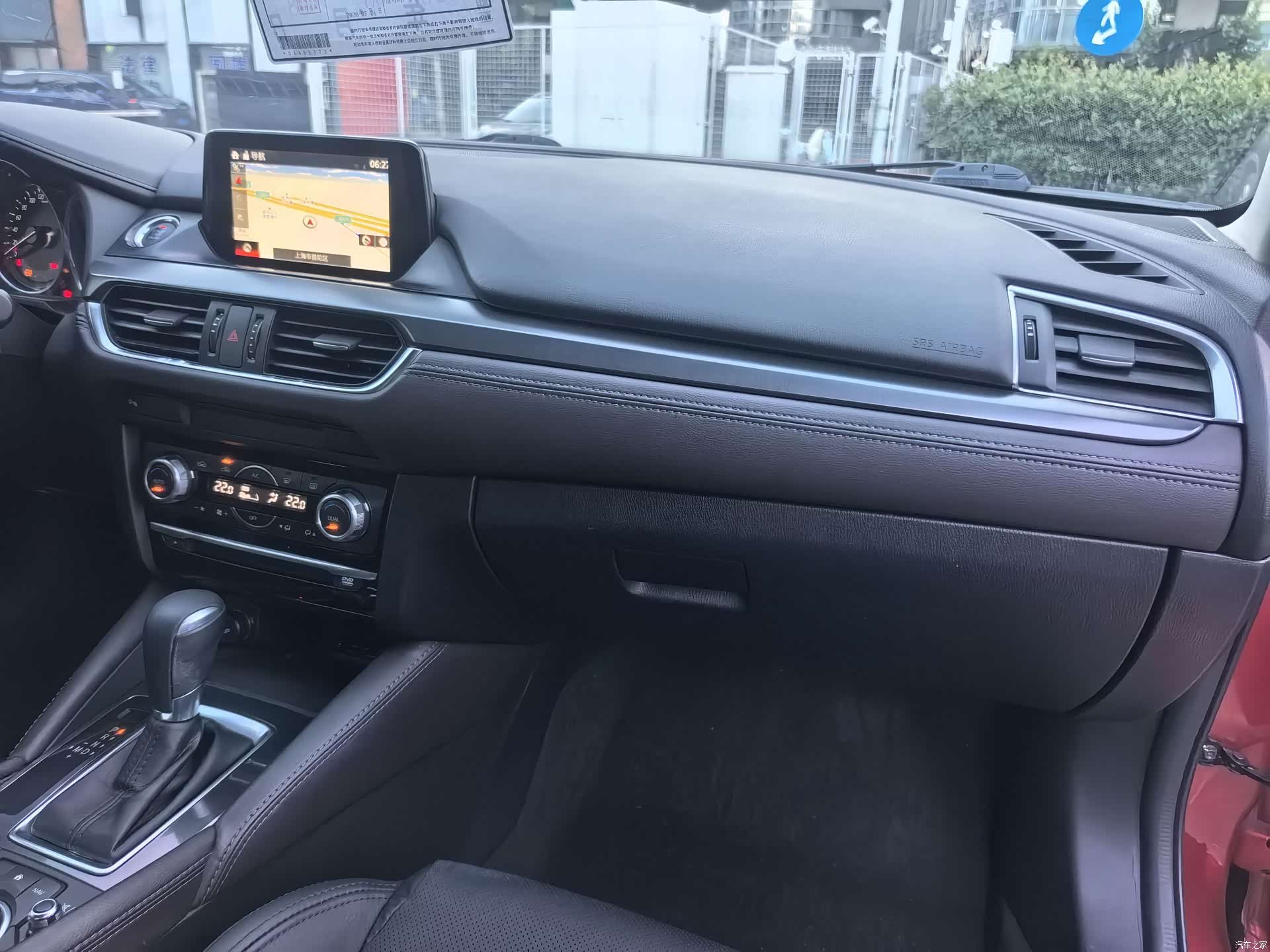 Mazda Atenza, 2017 12