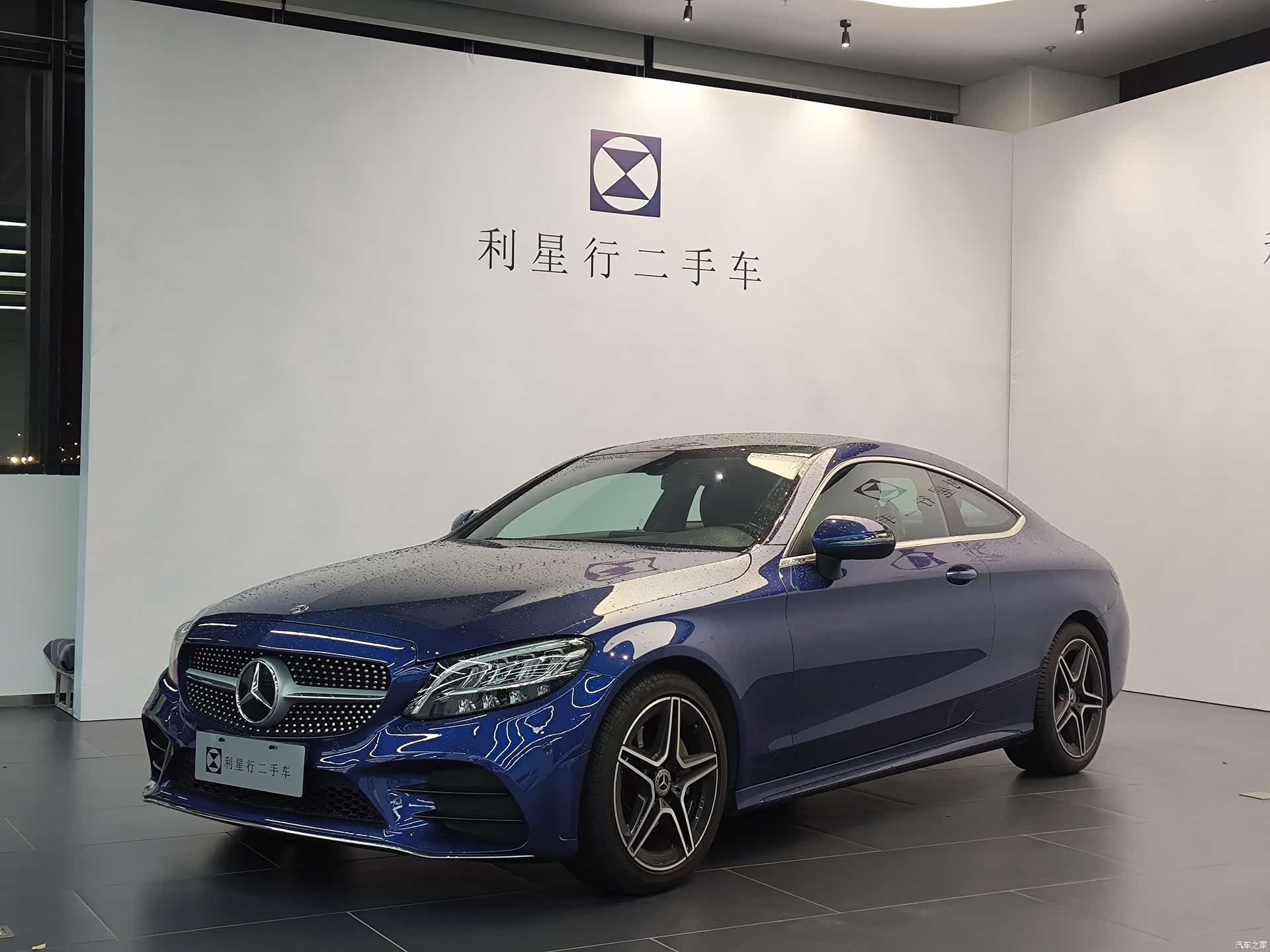 Mercedes-Benz C-Class, 2021 1