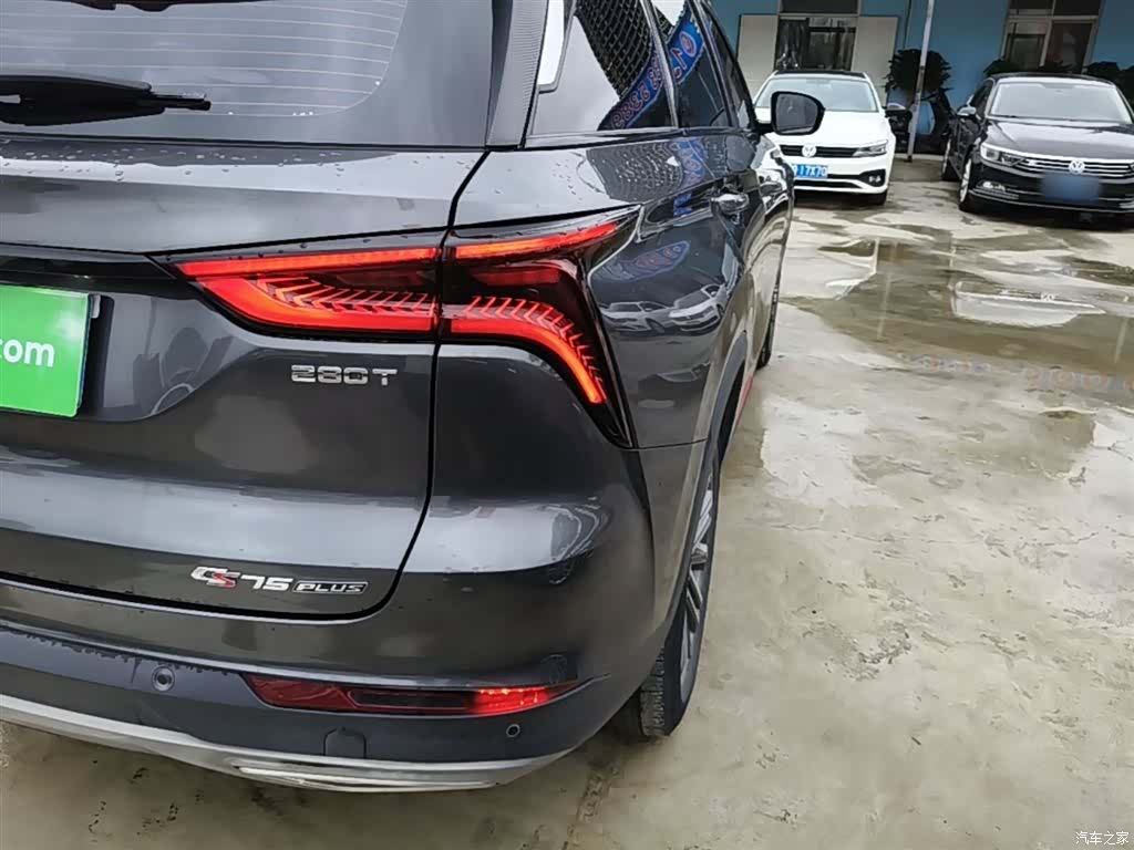 Changan CS75, 2020 8