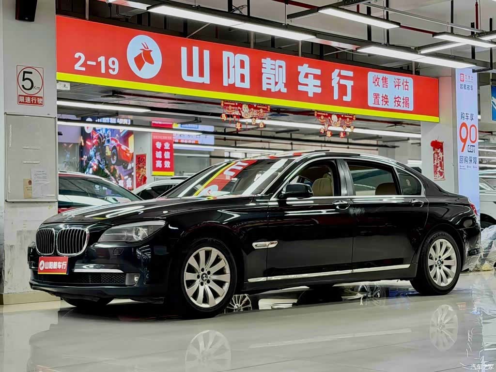 BMW 7 Series, 2011 1