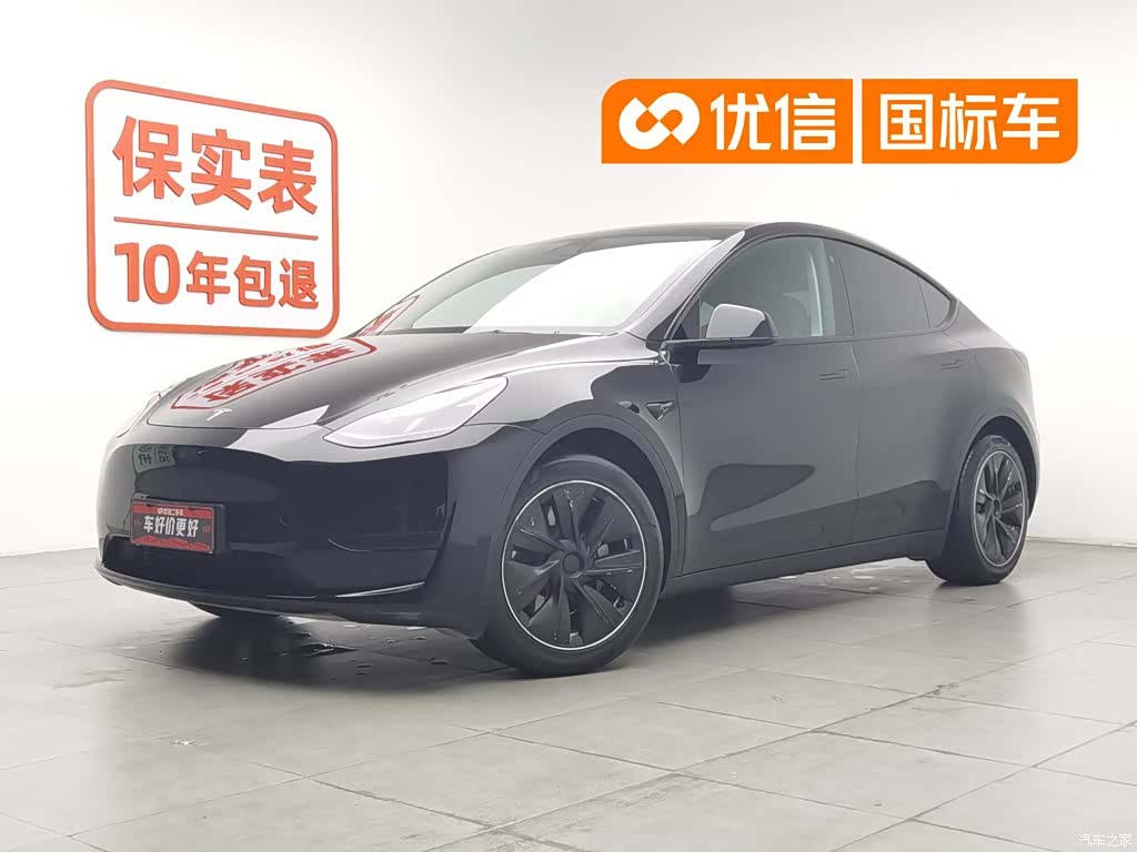 Tesla Model Y, 2022 1