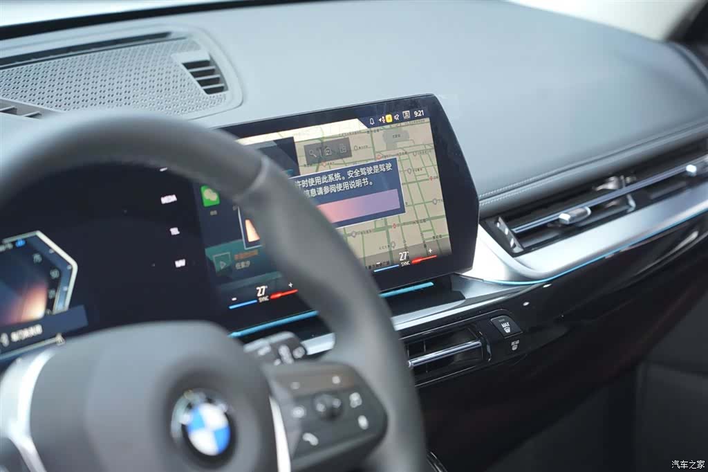 BMW X1, 2025 12