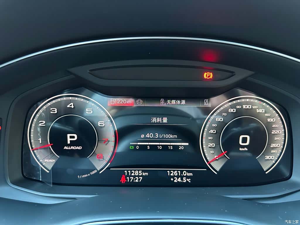Audi Q7, 2026 4