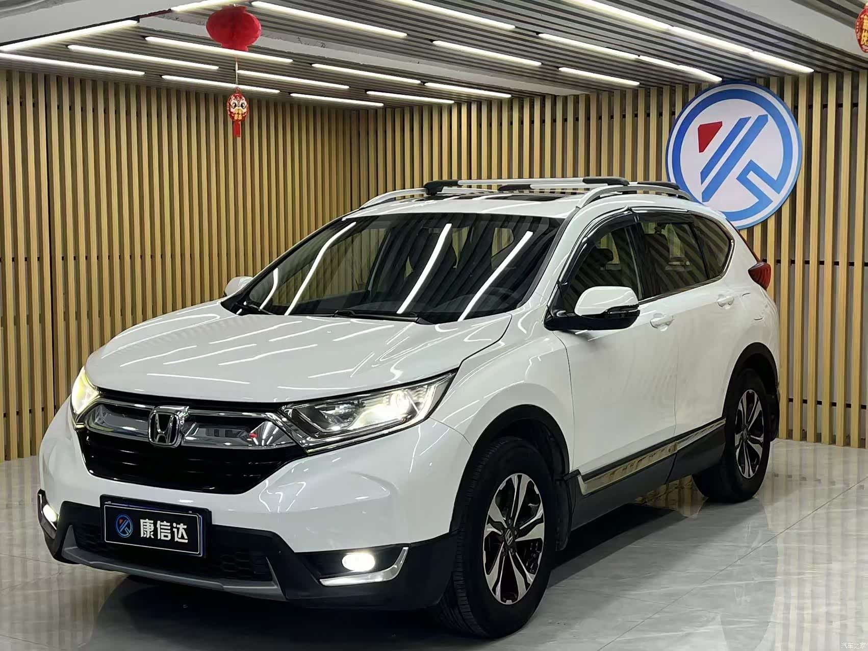 Honda CR-V, 2017 1