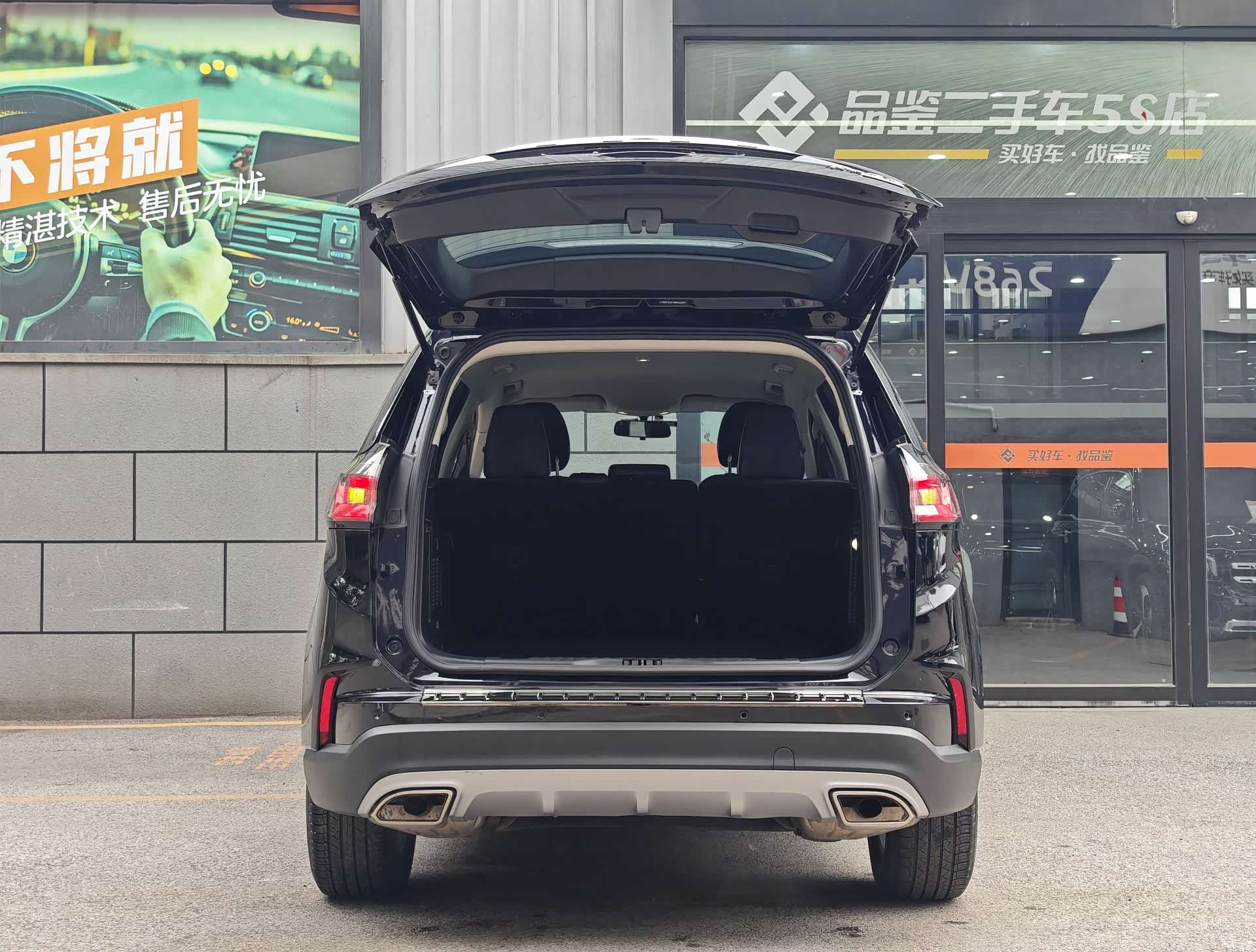 Ford Edge, 2021 7