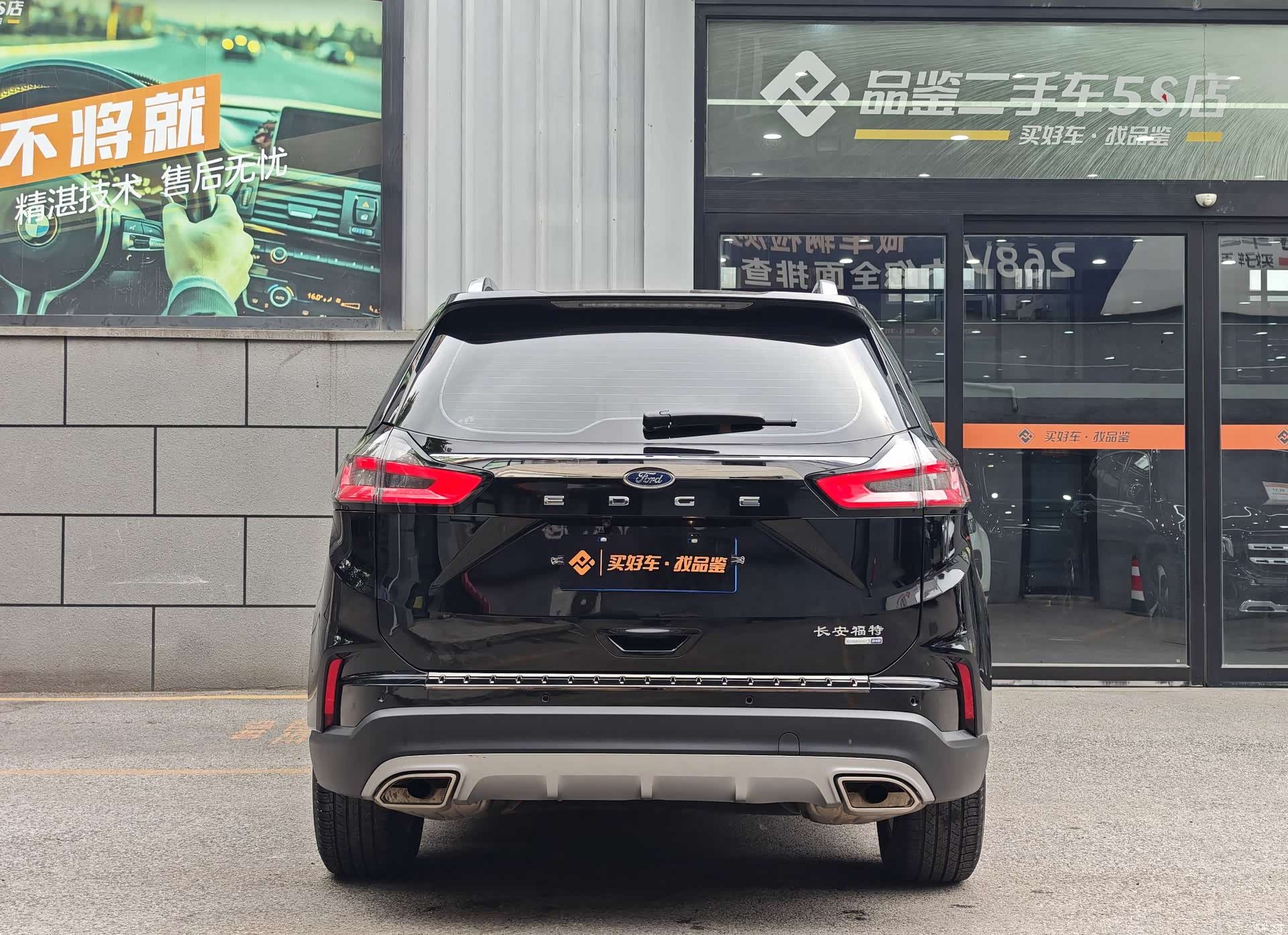 Ford Edge, 2021 2
