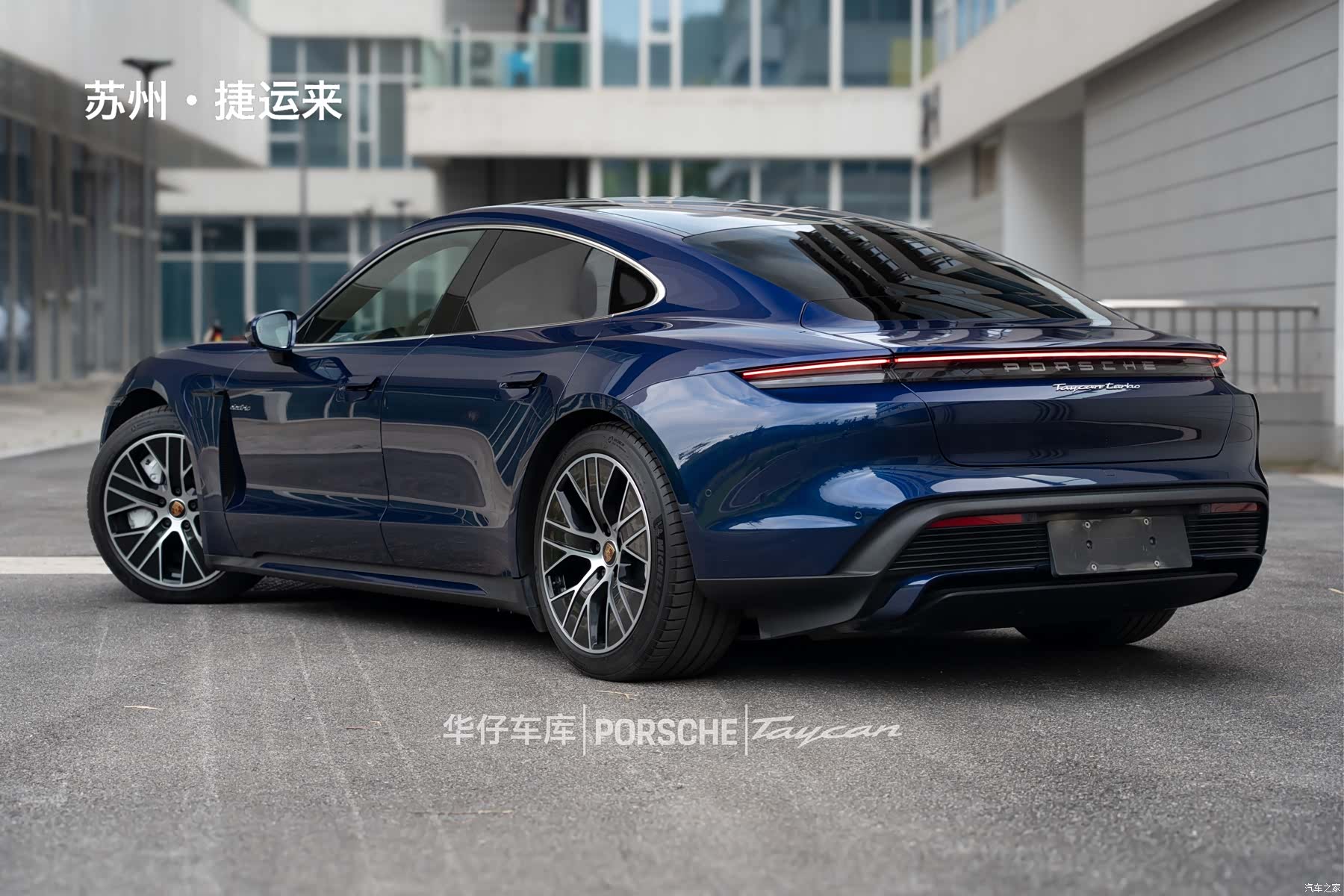 Porsche Taycan, 2022 6