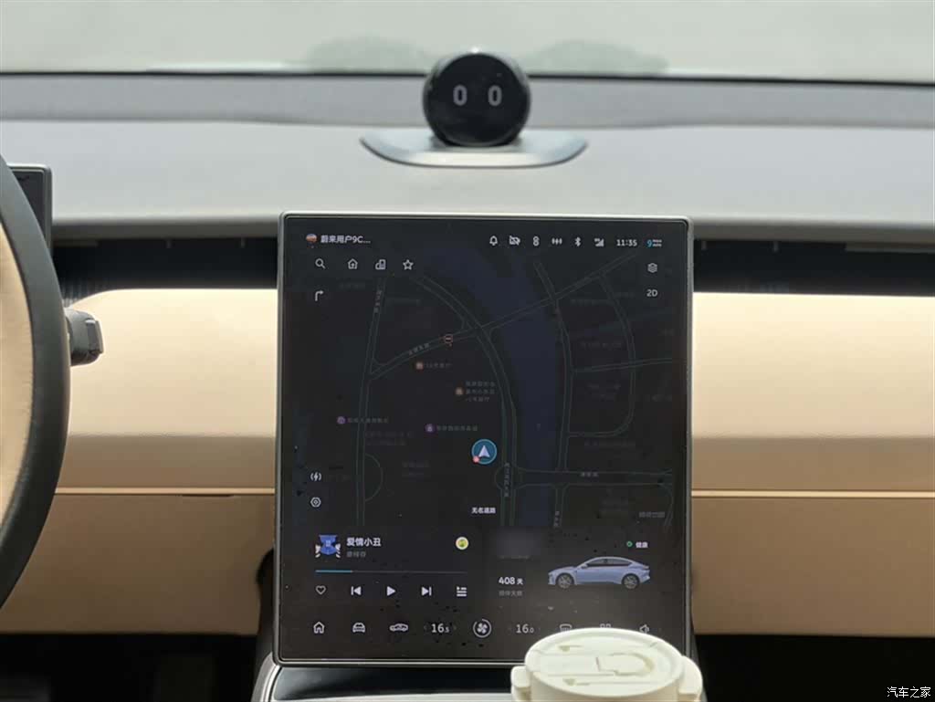 NIO ET5, 2023 21