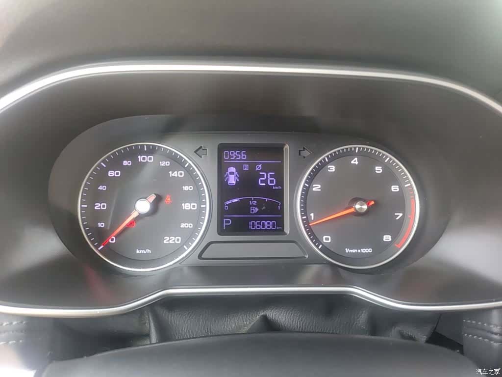Roewe RX3, 2020 12