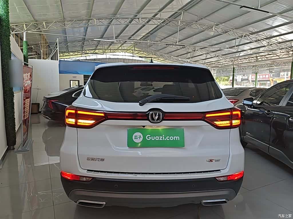 Changan CS75, 2023 6