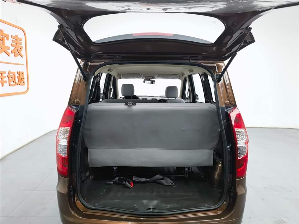 Wuling Wuling Hongguang