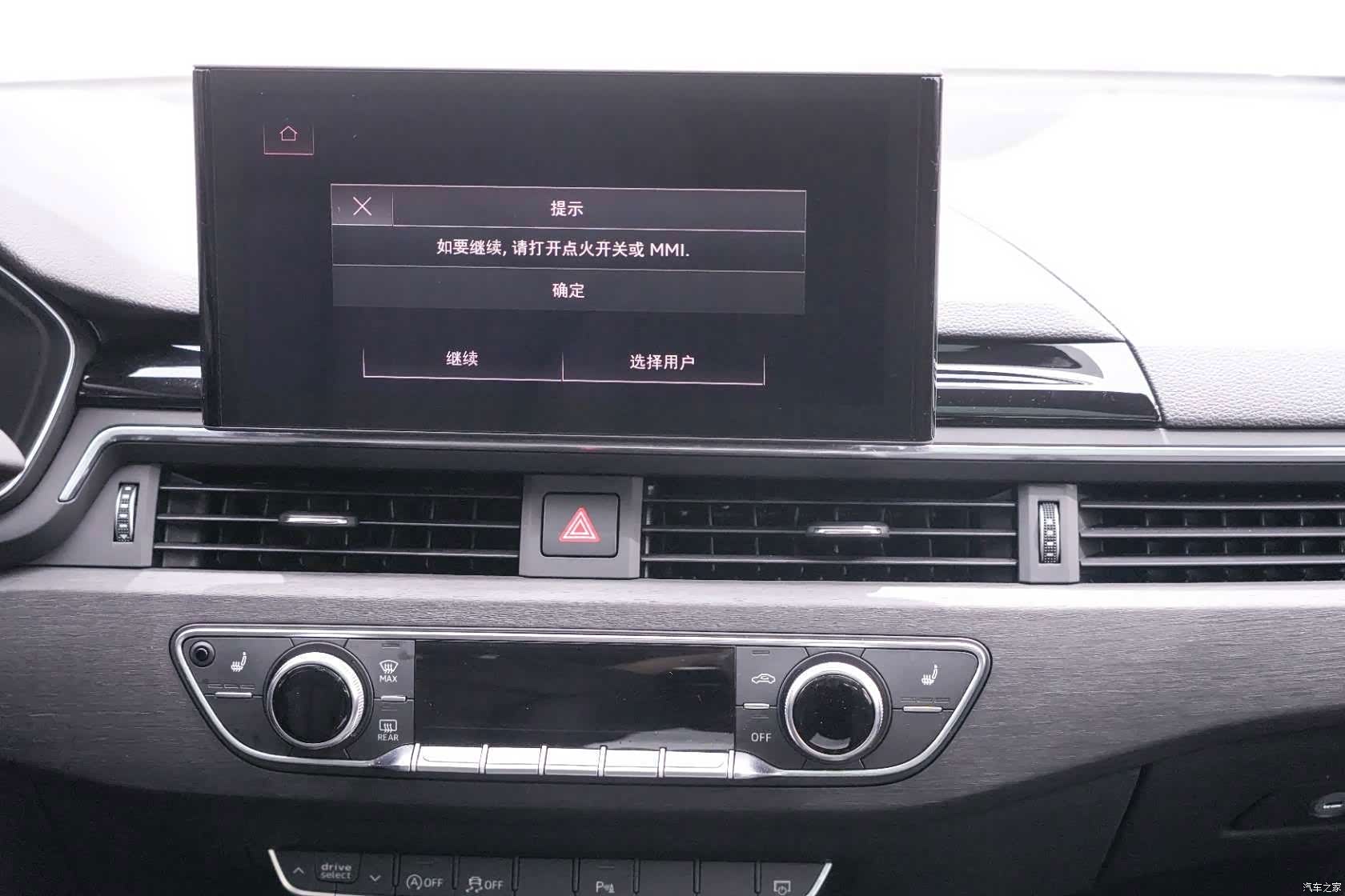 Audi A4L, 2024 16