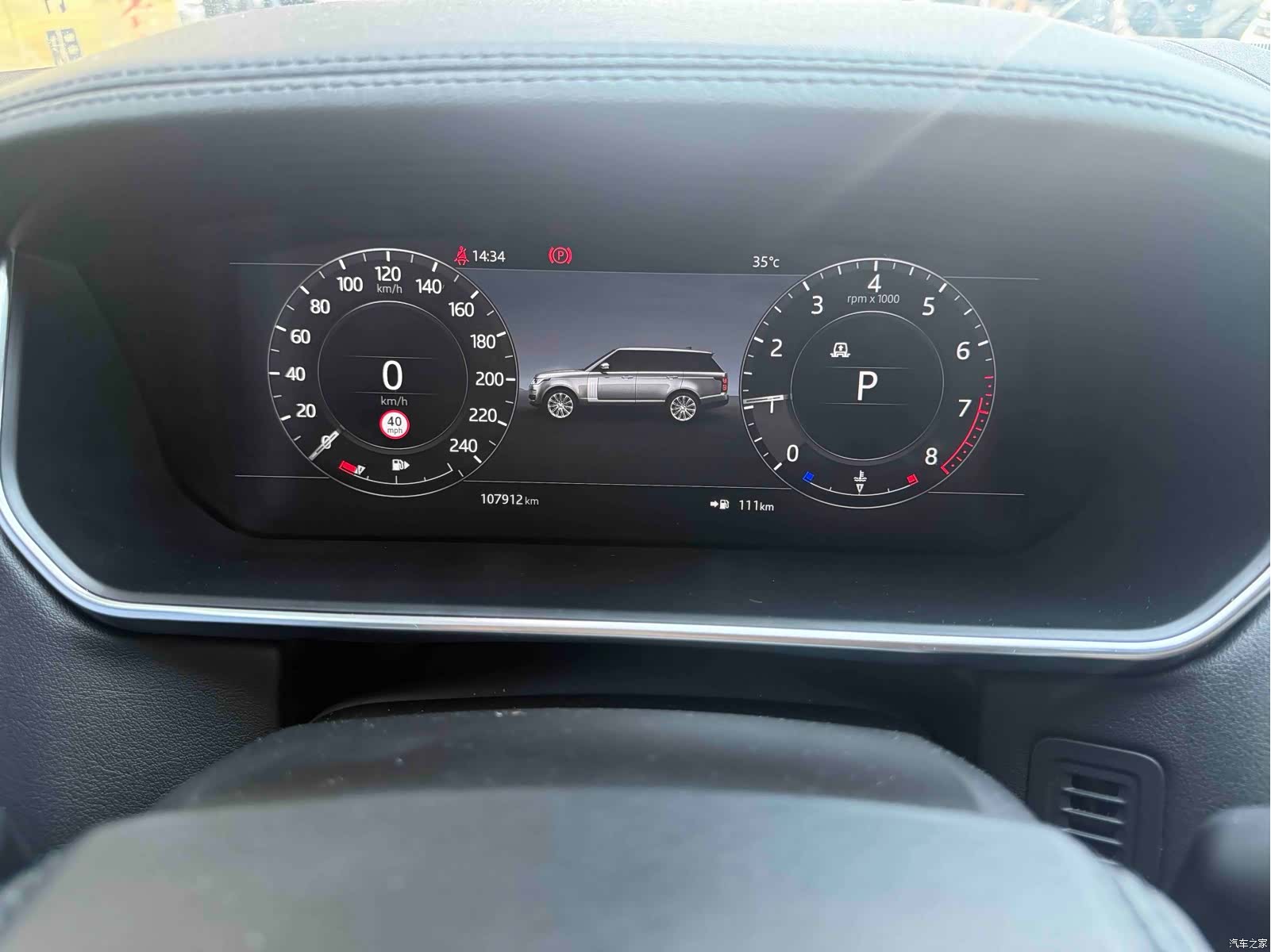 Land Rover Range Rover, 2021 9