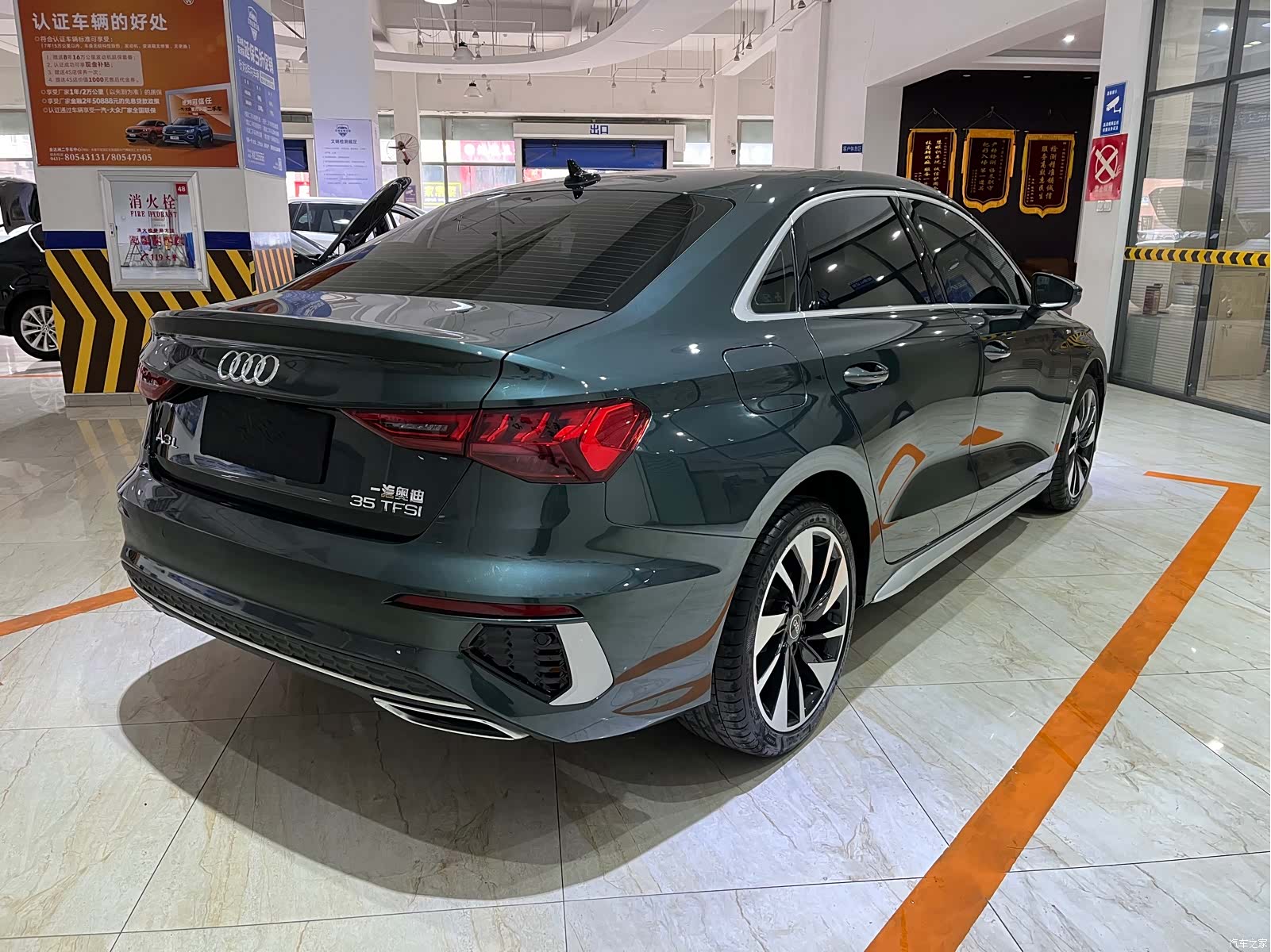 Audi A3, 2023 4