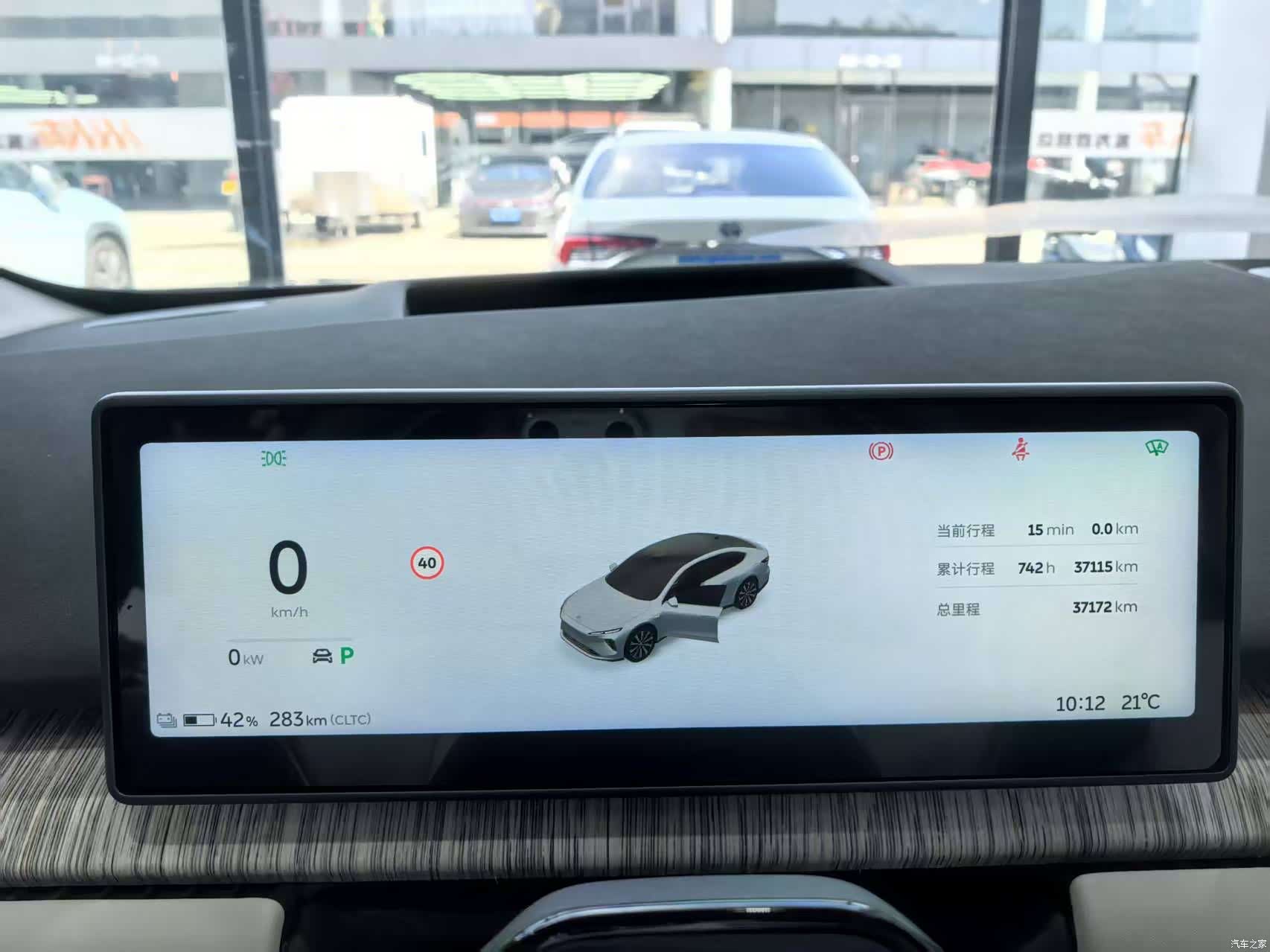 NIO ET7, 2024 12