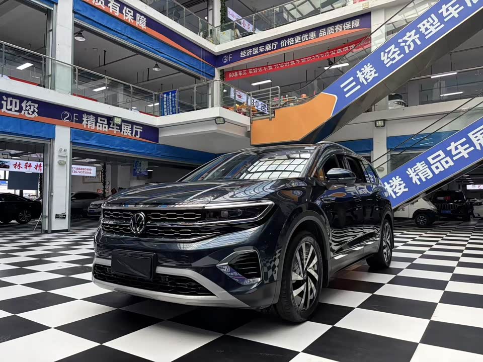 Volkswagen Lanjing Volkswagen Lanjing