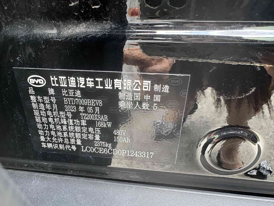 BYD Han BYD Han