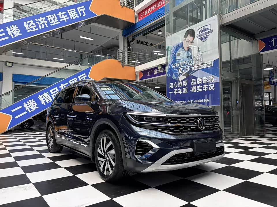 Volkswagen Lanjing Volkswagen Lanjing