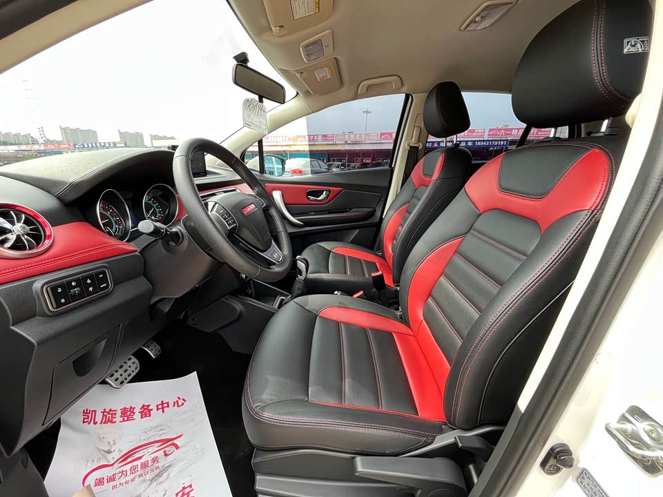 Haval H1 Haval H1